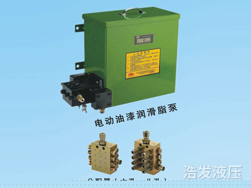 電動(dòng)油漆潤(rùn)滑脂泵與分配器